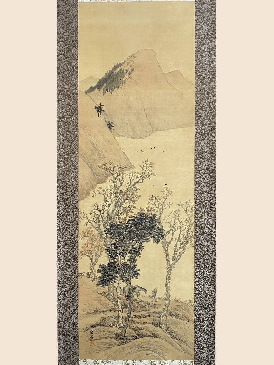 掛軸 【模写】 高森 砕巌 不老長春 花鳥図 掛け軸 Yahoo!オークション -「高森砕巌」の落札相場・落札価格