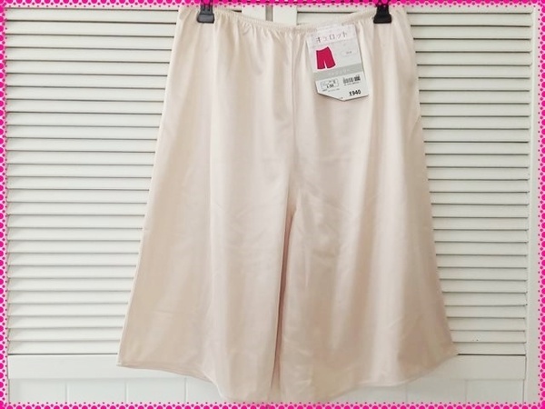 【送料無料】L * 新品 キュロットペチコート♪ 50丈 光沢 ベージュ