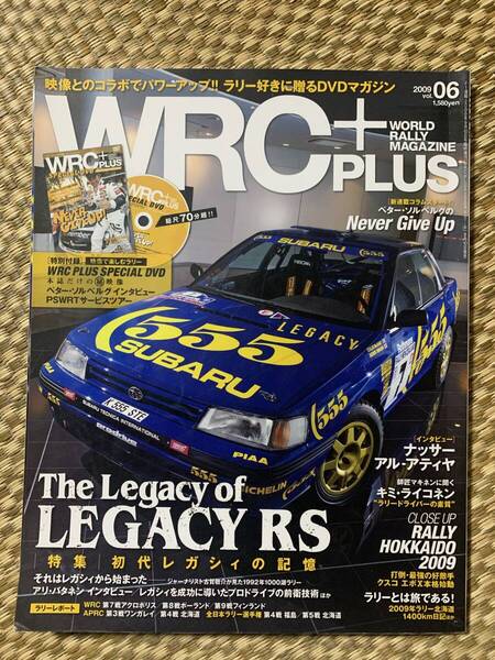 ★☆ WRC PLUS 2009 Vol.6 特集:初代レガシイの記憶 ◆特別付録DVD付 WRC+◆LEGACY BC5 STI プロドライブ☆★