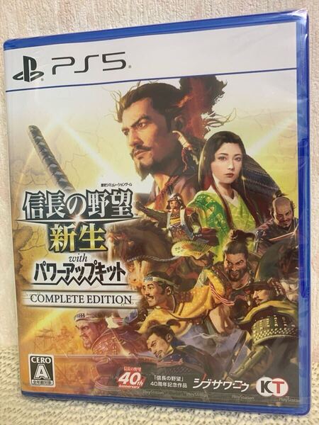 PS5 新品未開封 信長の野望 新生 with パワーアップキット