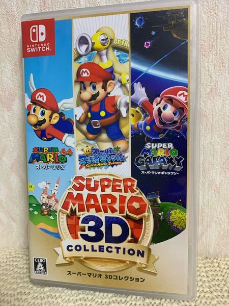 Switch スーパーマリオ 3Dコレクション 中古