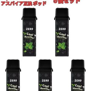 Aspire Gotek X POD アスパイア互換 ポッド カートリッジ 5個