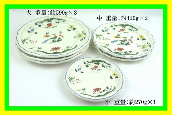 2025年最新】Yahoo!オークション -gienジアンの中古品・新品・未