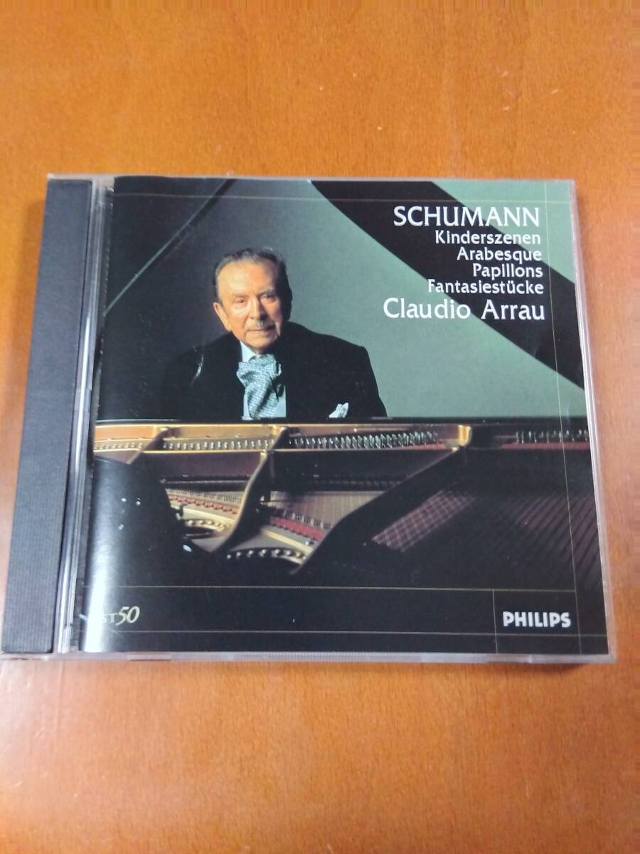 クラウディオ アラウ CD BOX アラウ エディション  シューマン クラウディオ・アラウ グリーグ・シューマンピアノ協奏曲CD