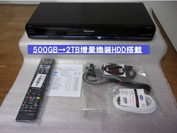 ★即日発送可◎動作品/(HDD:2TBに増量換装)Panasonic パナソニック ブルーレイレコーダー DMR-BW680