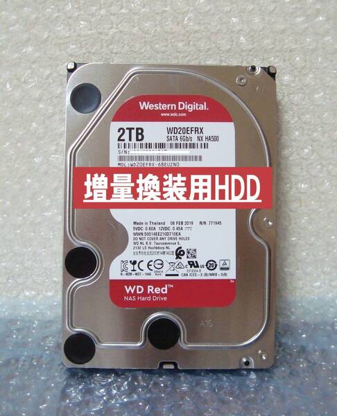 ■DIGA HDD:2TB増量換装/修理/交換用(使用極少49時間) (WESTERN DIGITAL製 WD20EFRX)DMR- BWT510・ BWT520 ・BWT530 ・BWT620・BWT630他