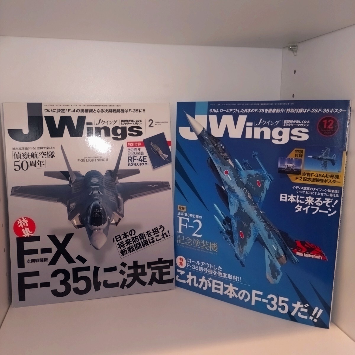 戦闘機　まとめ売り キシダ模型 on X: 