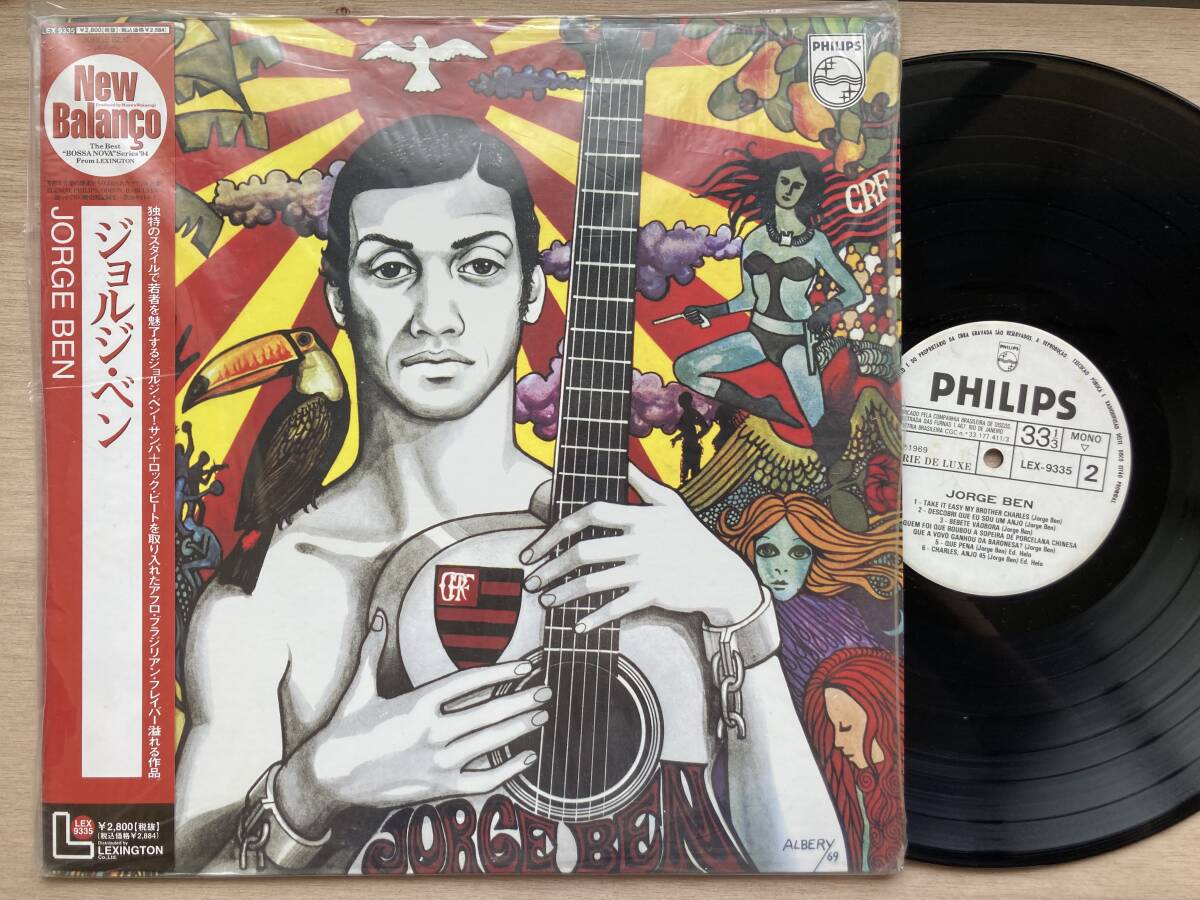 Yahoo!オークション -「jorge ben」(ワールドミュージック