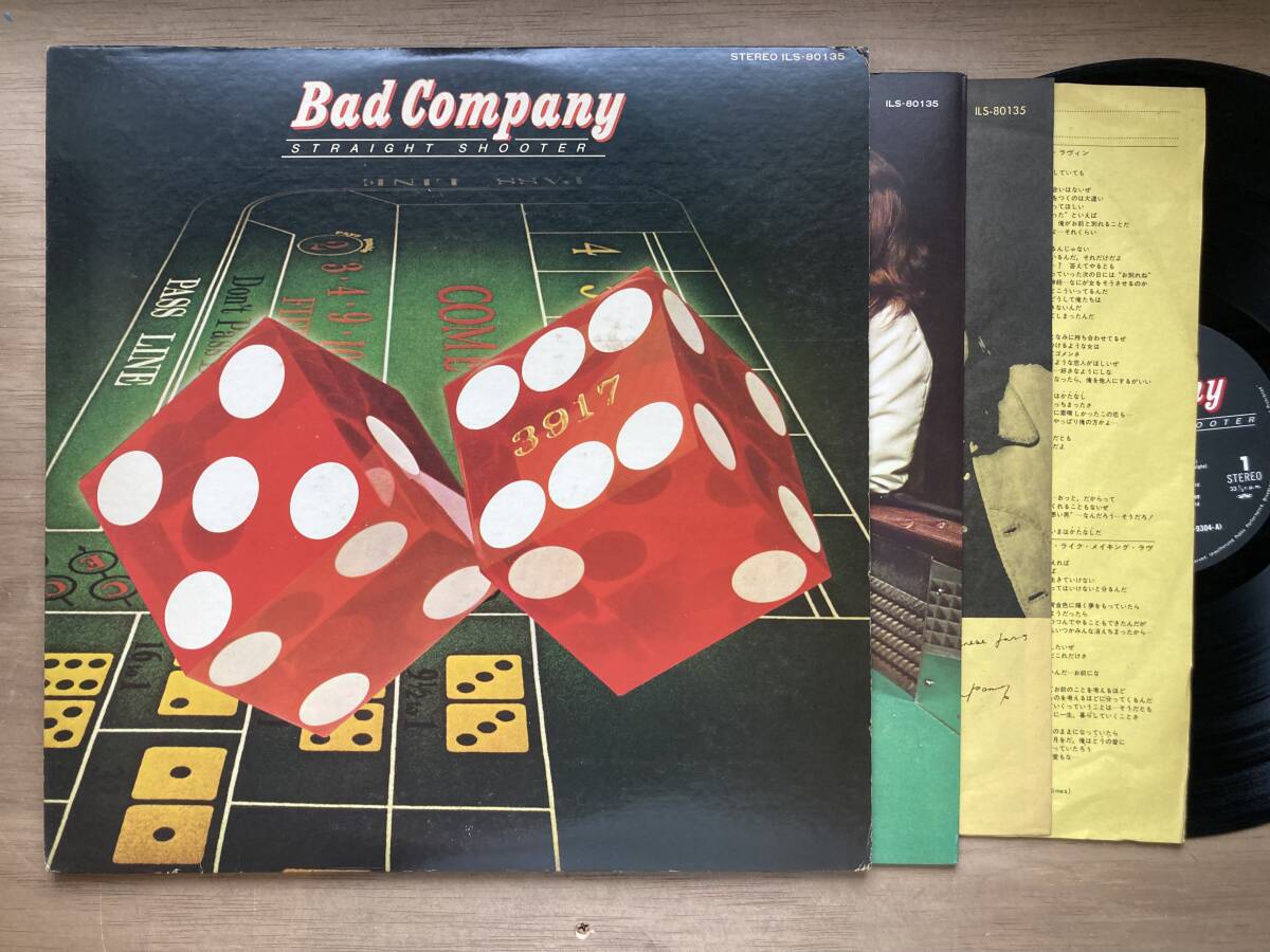 Bad Company レコード 6枚セット まとめ売り Bad Company バッド・カンパニー / Straight Shooter ストレート