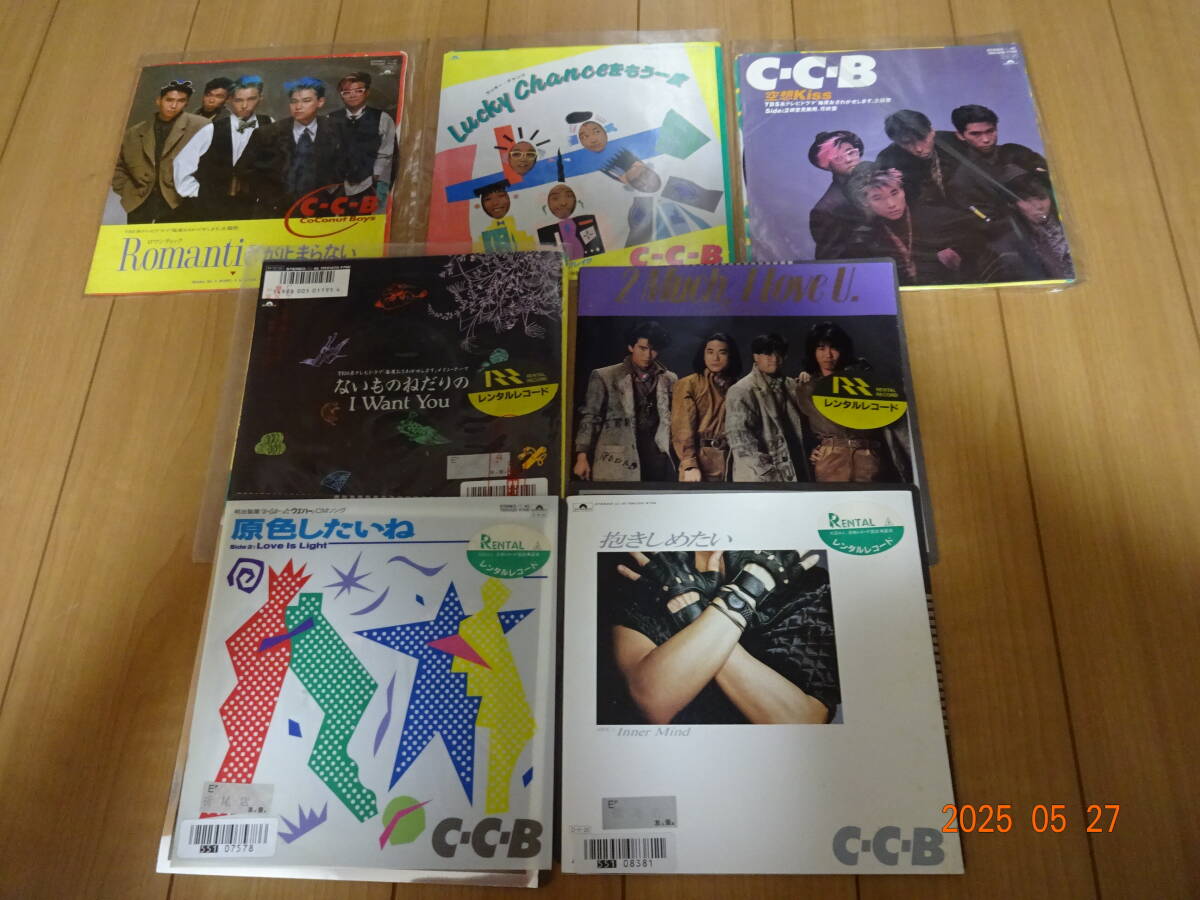 レコード c-c-b まとめ売り Yahoo!オークション -「ccb」(C-C-B) (し)の落札相場・落札価格