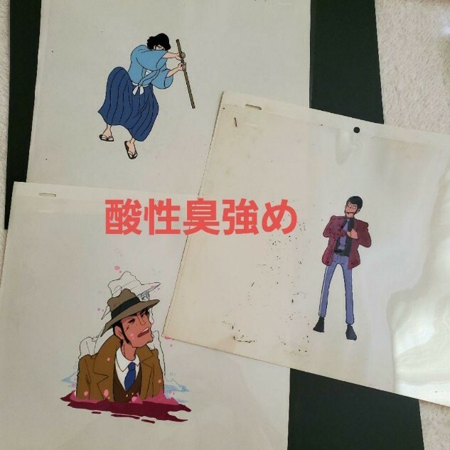 「ルパン三世」銭形警部　セル画 ◇セル画 1st ルパン三世 銭形警部 1◇
