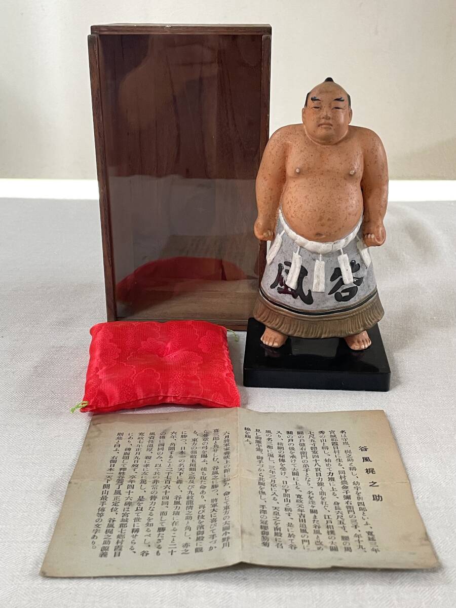 郷土人形 土人形 力士 民藝 郷土玩具 Antique Sam's Collection