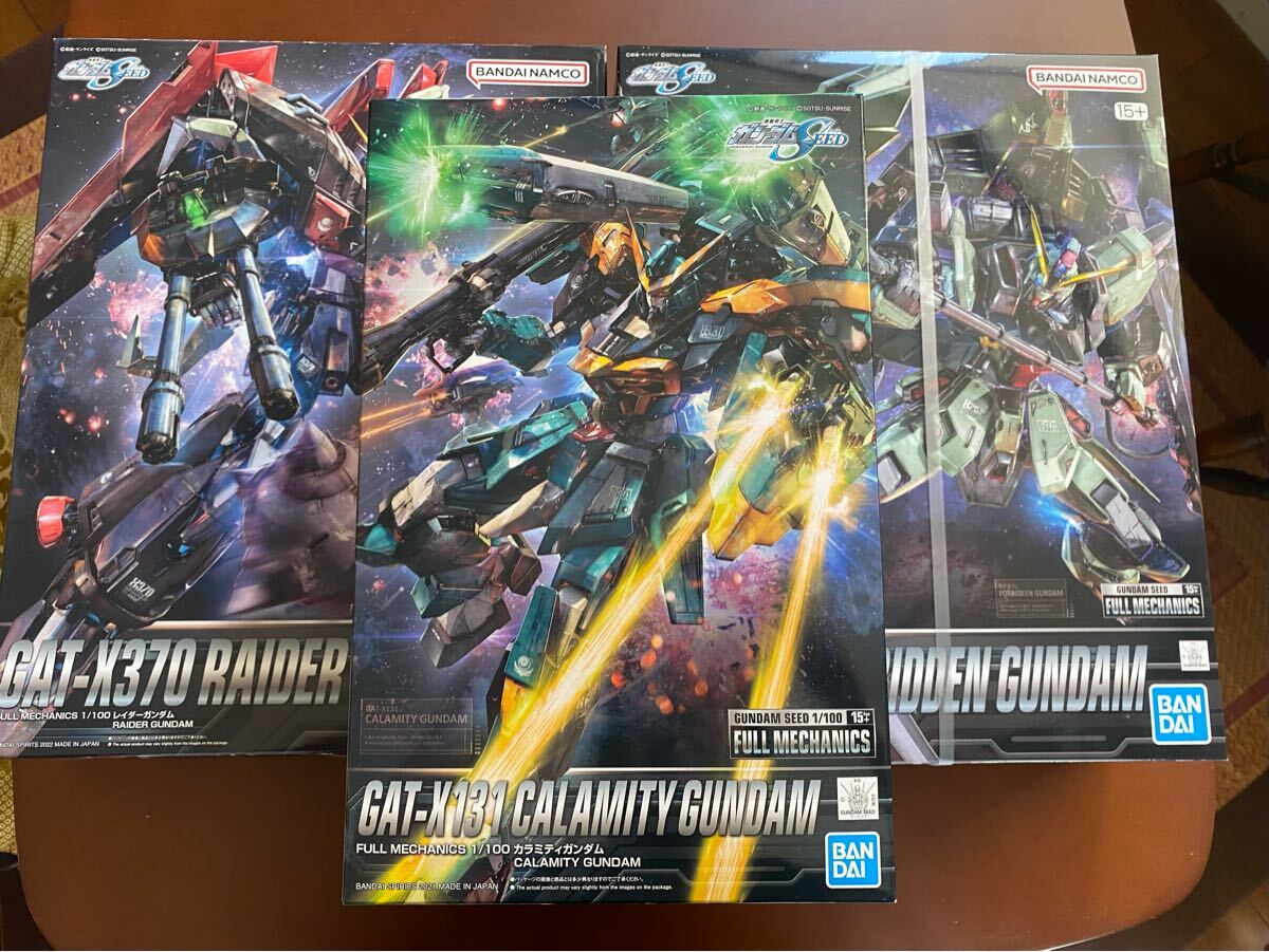 2025年最新】ガンプラ 未組立の商品一覧 - Yahoo!オークション