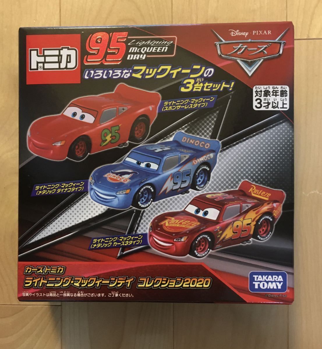 2025年最新】Yahoo!オークション -カーズ トミカ セットの中古品