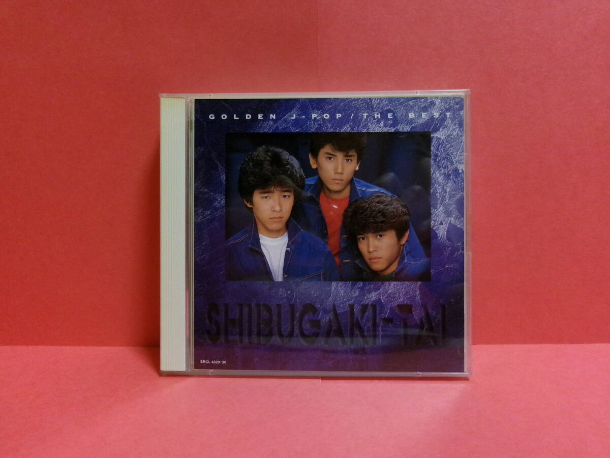 2025年最新】Yahoo!オークション - シブがき隊(し さ行)の中古品