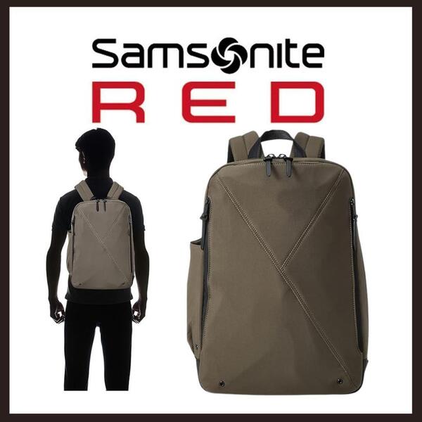 ○★新品 未使用 Samsonite red ポケッツバックパック 定番リュック グレージュ(サムソナイト レッド)○●