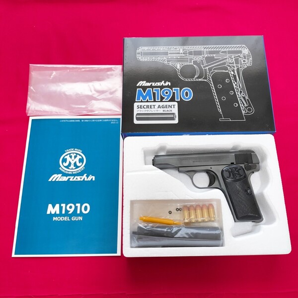 マルシン M1910 シークレットエージェント エクセレントHW ブラックサプレッサー モデルガン ブローニング