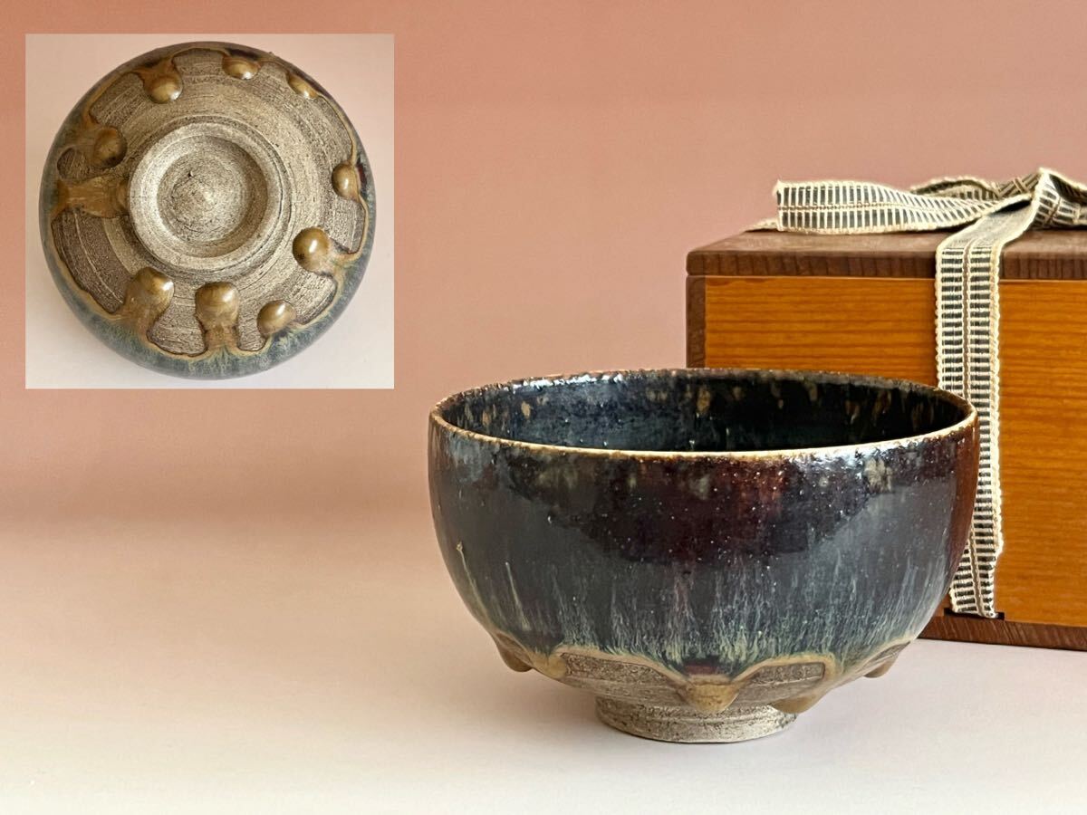 作者不明　天目茶碗 (現品のみ) Yahoo!オークション -「作者不明天目茶碗」(工芸品) の落札相場