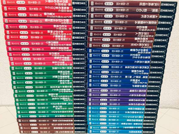 文庫版 マンガ 日本の歴史 全55巻 石ノ森章太郎/中公文庫 全巻セット