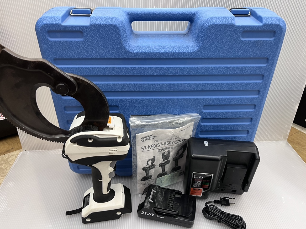 泉精器 ケーブルカッター アタッチメント イズミ izumi 充電油圧 楽天市場】【IZUMI(イズミ/泉精器製作所)】 充電油圧式ケーブル