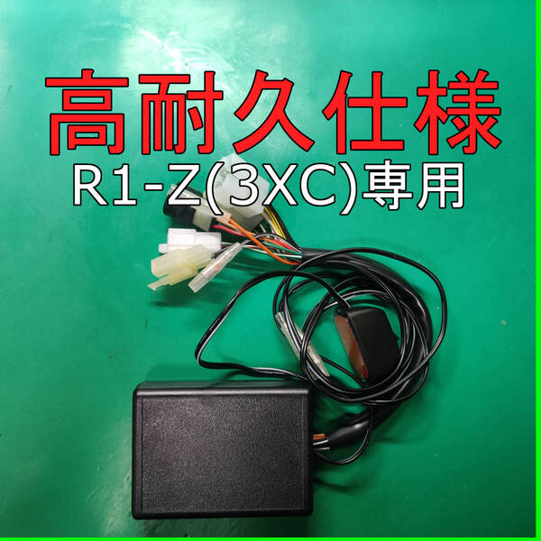 OSR-CDI R1-Z(3XC)専用 高耐久仕様 動作確認済み 商品保証有り セッティングソフト付き #1