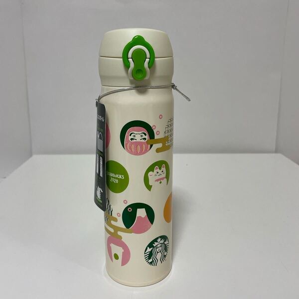 Starbucks Coffee スターバックス ハンディー ステンレスボトル アイコンズグリーン 500ml 未使用