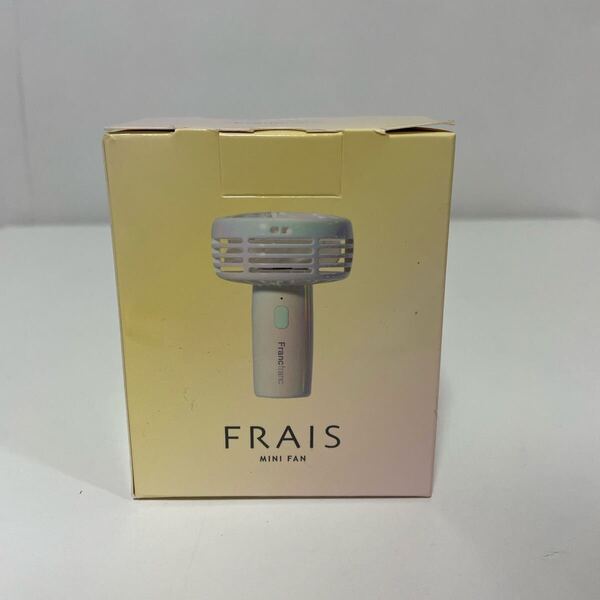 Francfranc FRAIS フランフラン フレ ミニファン オーロラ ホワイト 未使用
