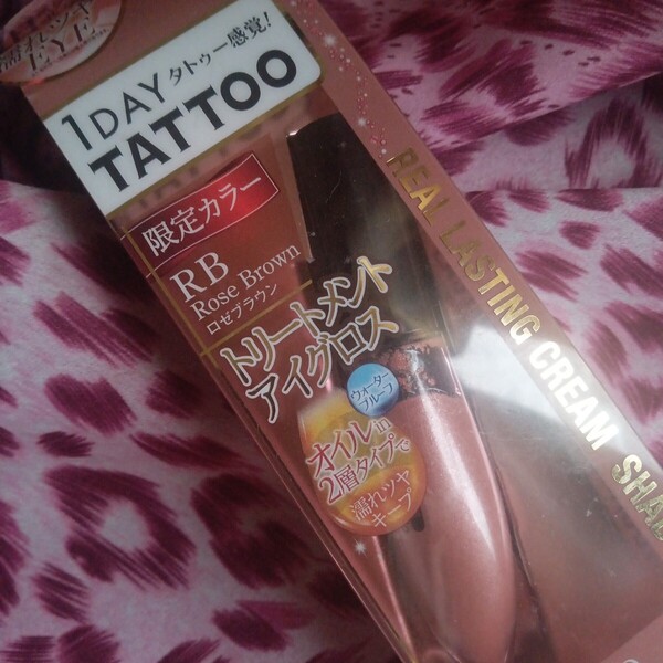 新品未開封 1DAY TATTOO Kパレット 限定カラーリアルラスティング クリームアイシャドウ RB (ロゼブラウン)