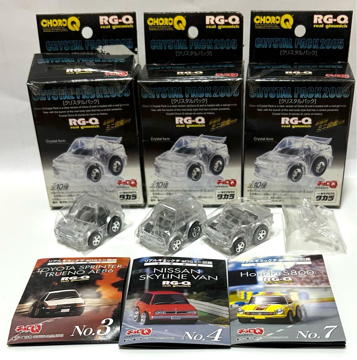 楽天市場】リアルギミックチョロQ Qショップ限定 RG-Q17