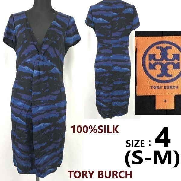 TORY BURCH/トリーバーチ★100%シルク/膝丈/半袖ワンピース【size:4/S-M程度/blue/青黒】深Vネック/パーティードレス/Tops/dress◆sBH933-a