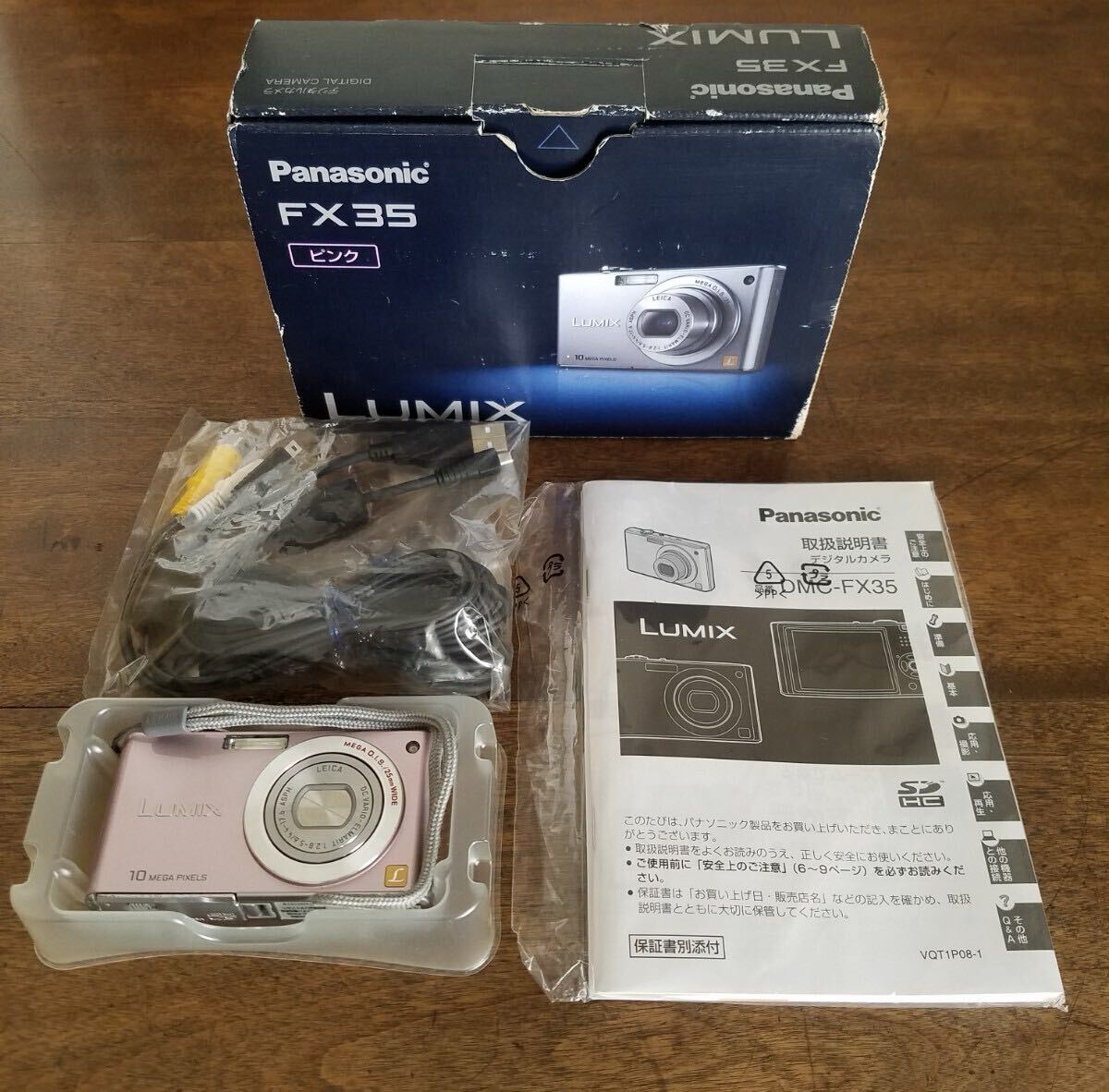 Yahoo!オークション -「カメラ 説明書」(パナソニック