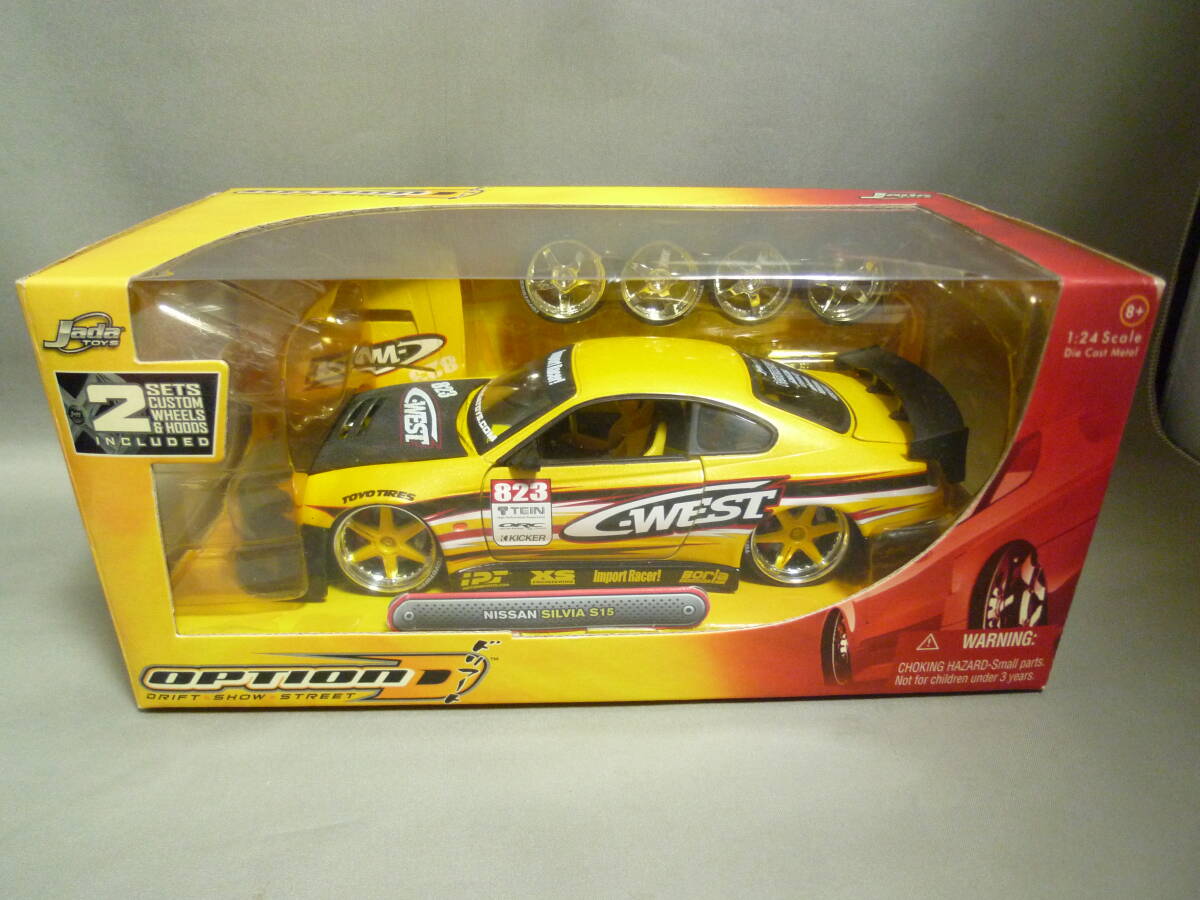 Yahoo!オークション -「シルビア」(Jada Toys) (自動車)の落札