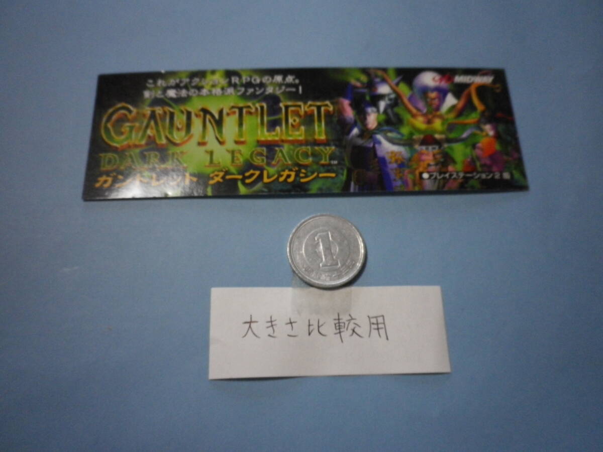 ミッドウェイ・ゲームス GAUNTLET DARK LEGACY オークション比較