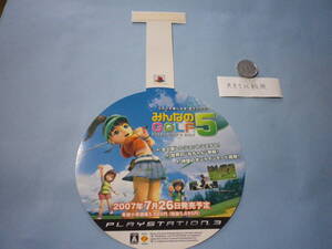ゲームソフトそのものではありません PS3 みんなのゴルフ 5 みんなのGOLF 5 店頭展示用スイングポップ 送料は別途です。