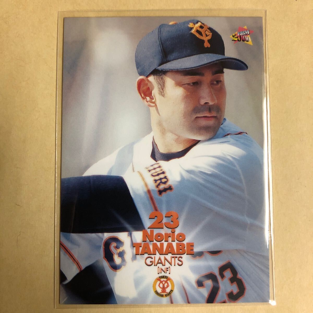 Yahoo!オークション -「プロ野球カード2000」の落札相場・落札価格
