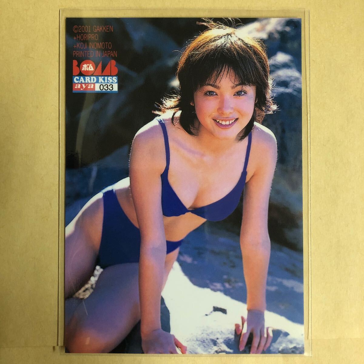2025年最新】Yahoo!オークション -平山綾 dvd(アンティーク