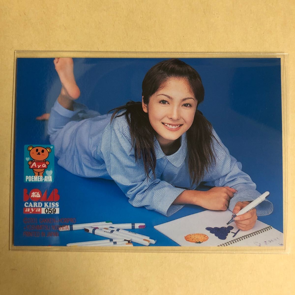 Amazon.co.jp: 平山綾 IN ラヴァーズ・キス [DVD] : 平山綾: DVD