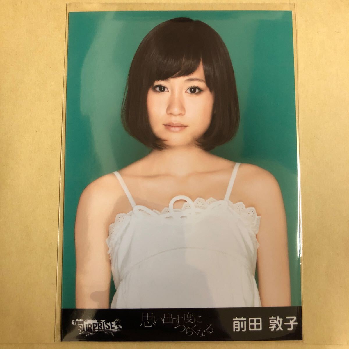 2025年最新】Yahoo!オークション -前田 敦子 生写真の中古品
