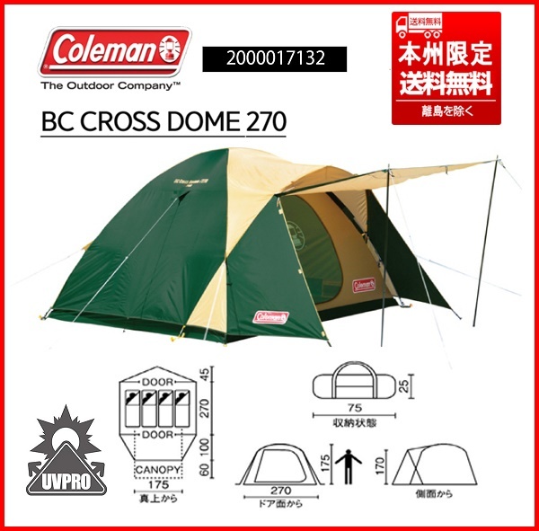 Coleman - 新品未開封 コールマン コクーン3 2024リミテッドの