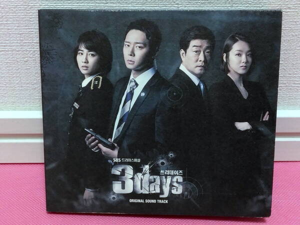 韓国ドラマOST「3days スリーデイズ~愛と正義~」韓国盤CD 廃盤!美品!ユチョン主演/A-Pink ウンジ、キム・ボギョン~