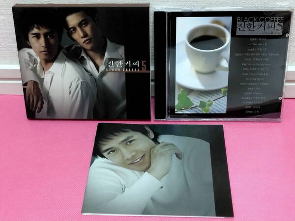 韓流バラード第5集「BLACK COFFEE and monolog」韓国盤国内仕様CD 廃盤!ほぼ美品!キム・ゴンモ、パク・ヒョシン、Tim、イ・スヨン~