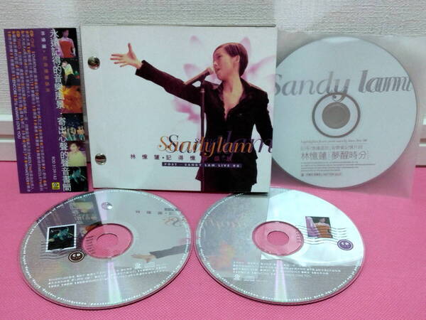 林憶蓮 サンディ・ラム SANDY LAM「記得憶蓮盛放(Post - Sandy Lam Live 96)」限定版/輸入盤2CD+VCD/廃盤!レア入手困難!