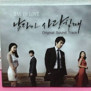 韓国ドラマOST「男が愛する時」韓国盤CD 廃盤!希少品!盤面キズ無し良好!ソン・スンホン/火曜飛、BEAST、BTOB、Brown Eyed Girls~