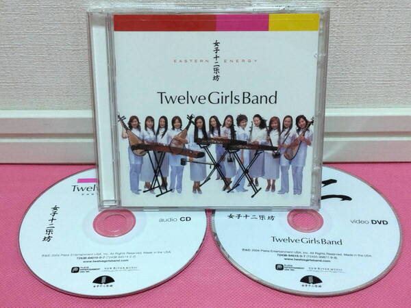 女子十二楽坊「EASTERN ENERGY」USA盤CD+DVD 廃盤!希少品!美品!