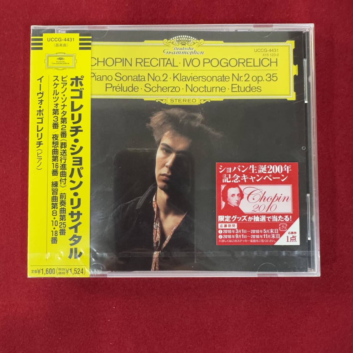 2025年最新】Yahoo!オークション -ポゴレリチ(CD)の中古品・新品