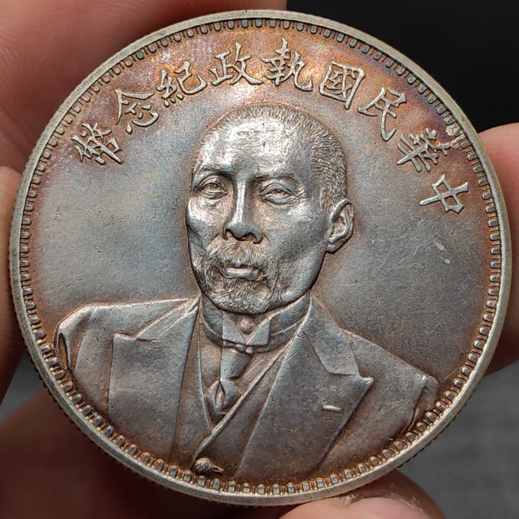 2025年最新】Yahoo!オークション -段祺瑞の中古品・新品・未使用