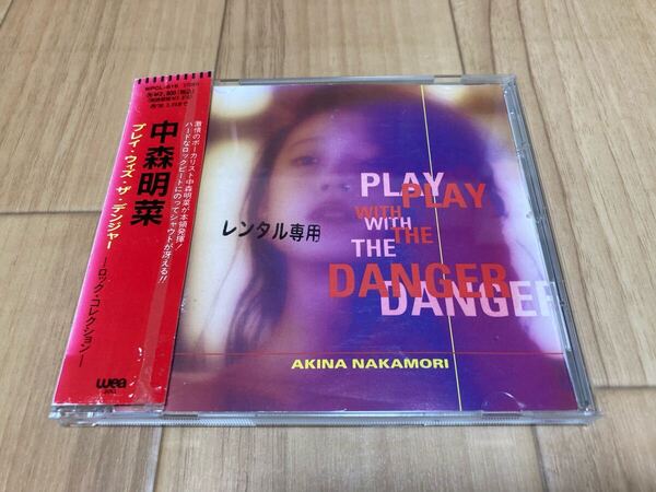中森明菜 PLAY WITH THE DANGER プレイ ウィズ・ザ・デンジャー ロック・コレクション