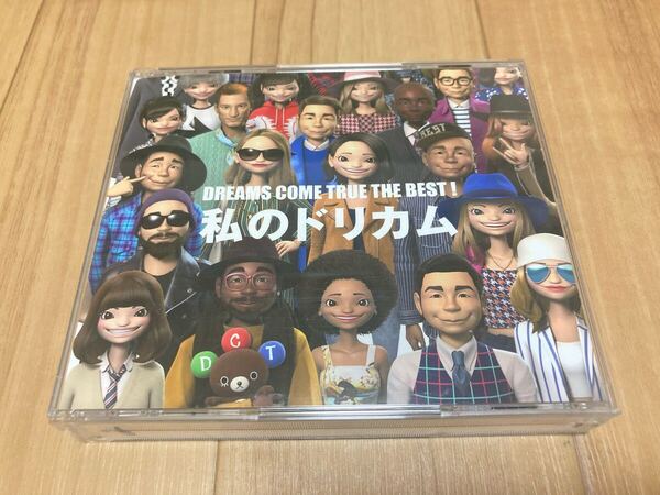 DREAMS COME TRUE THE BEST! 私のドリカム