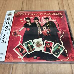 B.Bクィーンズ ROYAL STRAIGHT B.B.QUEENS
