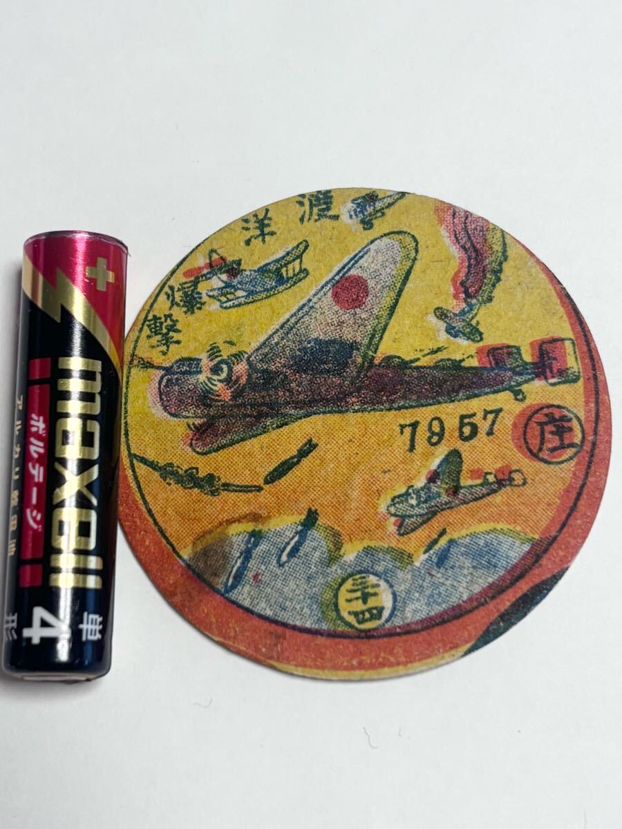 Yahoo!オークション -「めんこ 戦前」の落札相場・落札価格